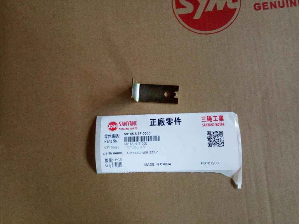 Кронштейн воздушного фильтра