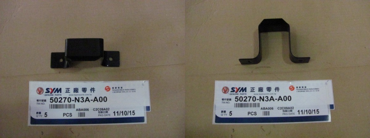 Скоба крепления сидения