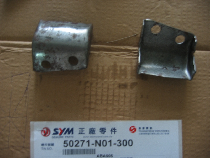 Пластина верхняя правой задней рукоятки