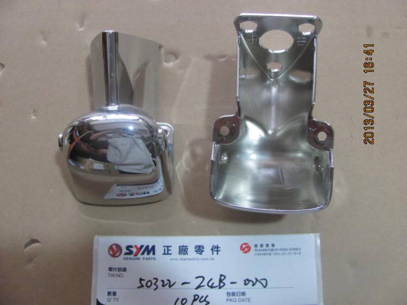 Кронштейн фонаря заднего