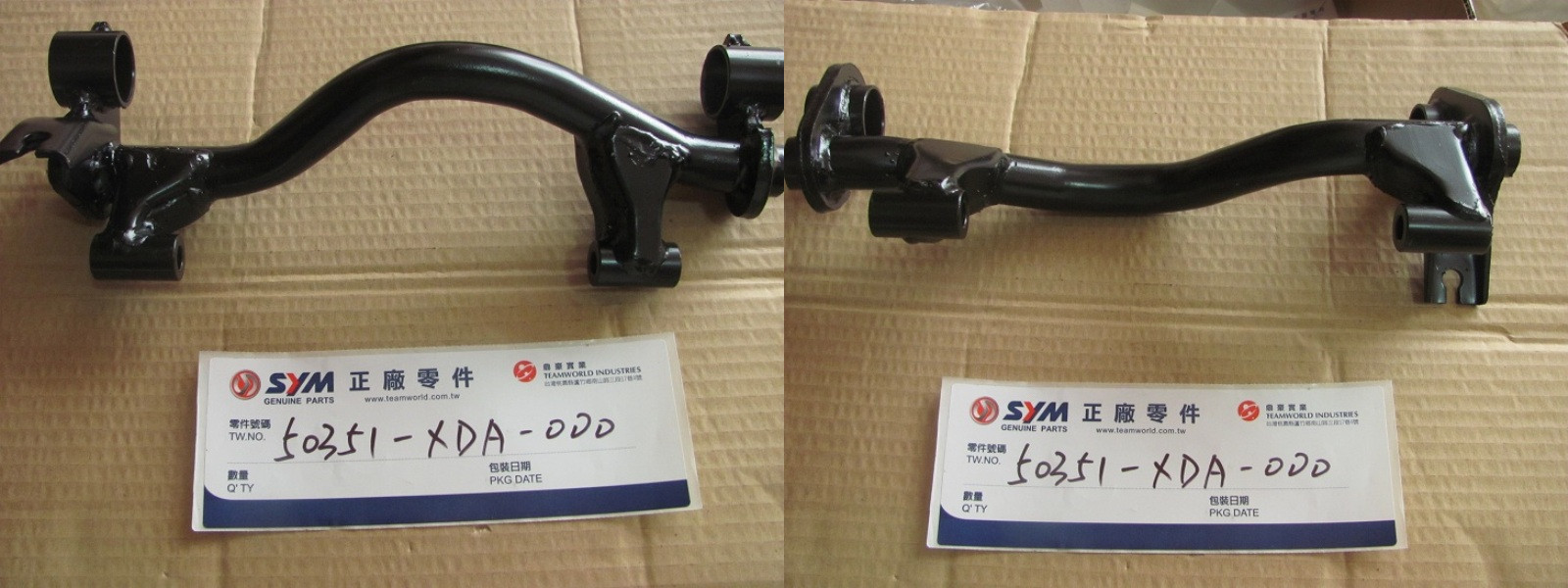 Кронштейн крепления двигателя