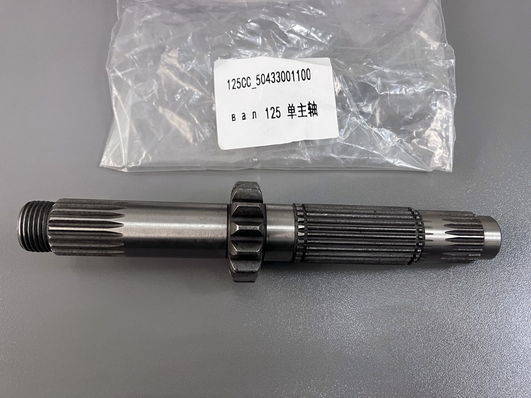 Вал КПП первичный XN 125_150