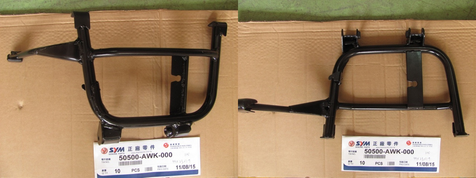 Опора центральная