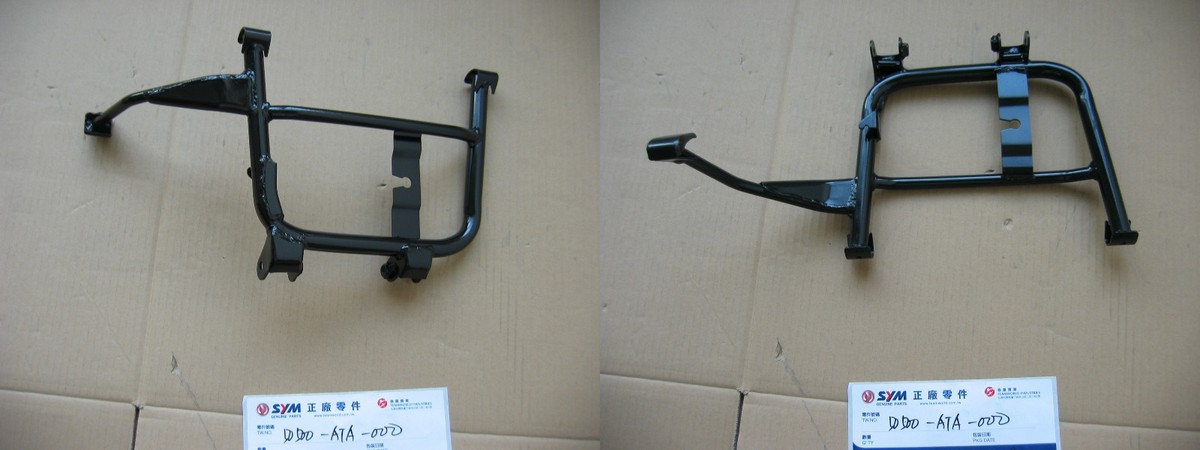 Опора центральная