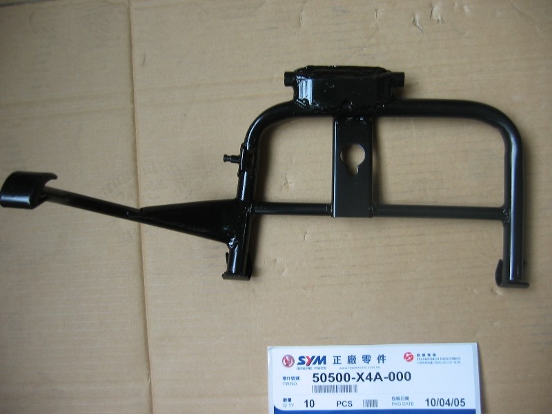 Опора центральная