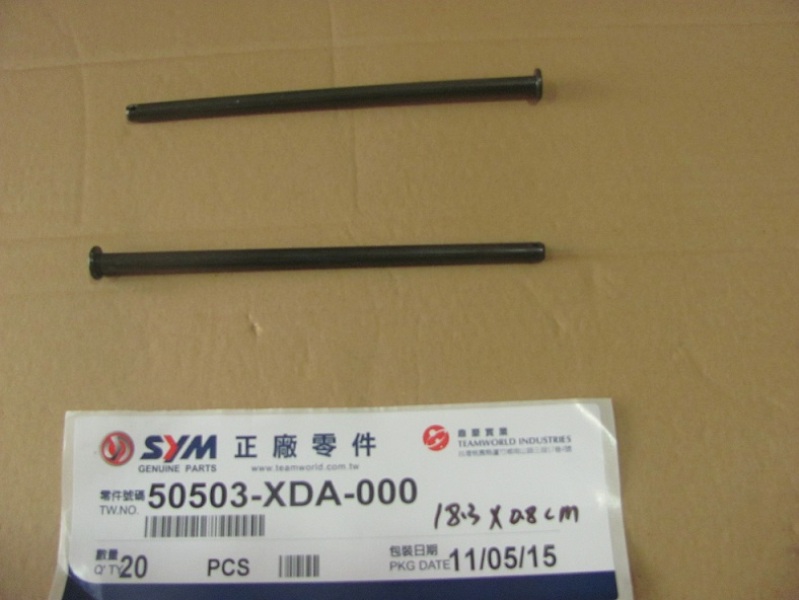 Ось опоры центральной