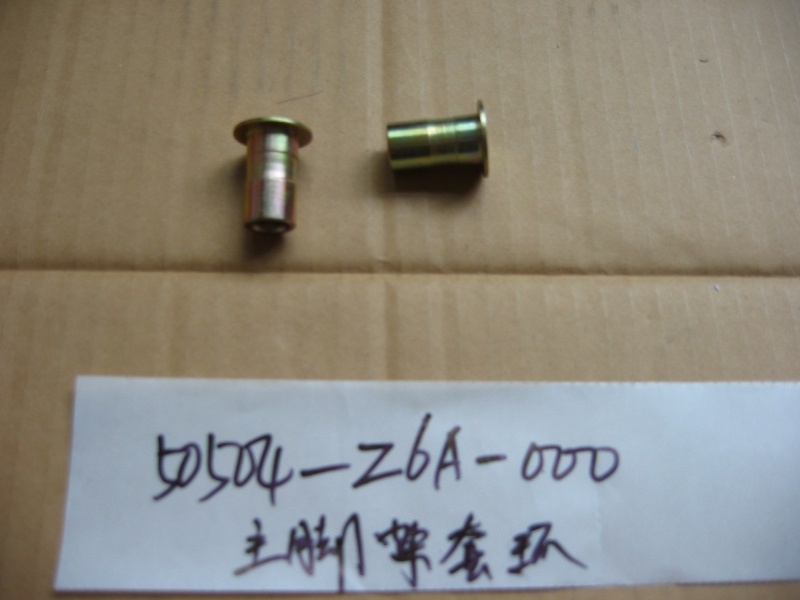 Втулка крепления центральной опоры