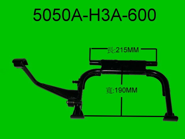 Опора центральная