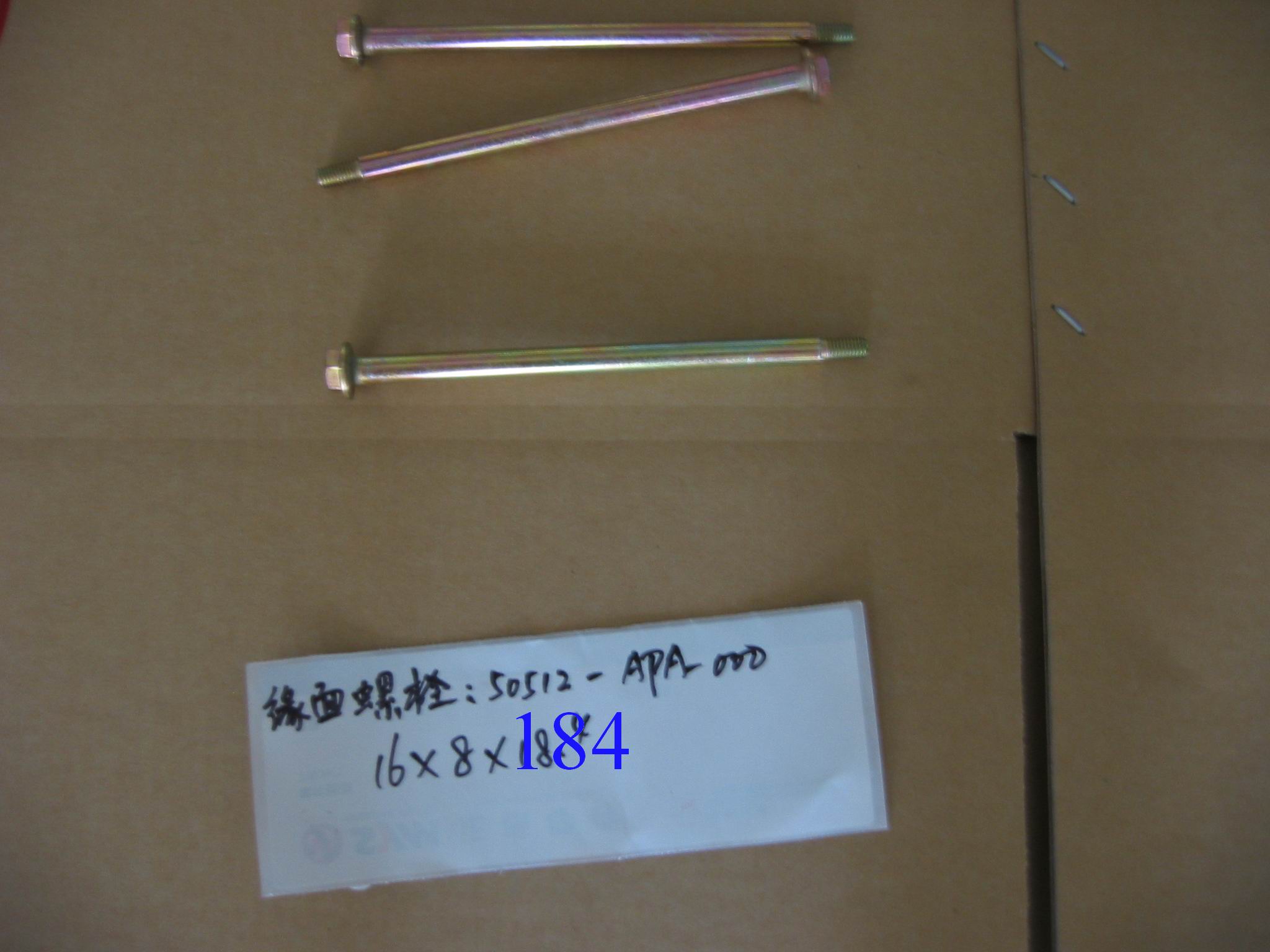 Винт с фланцем