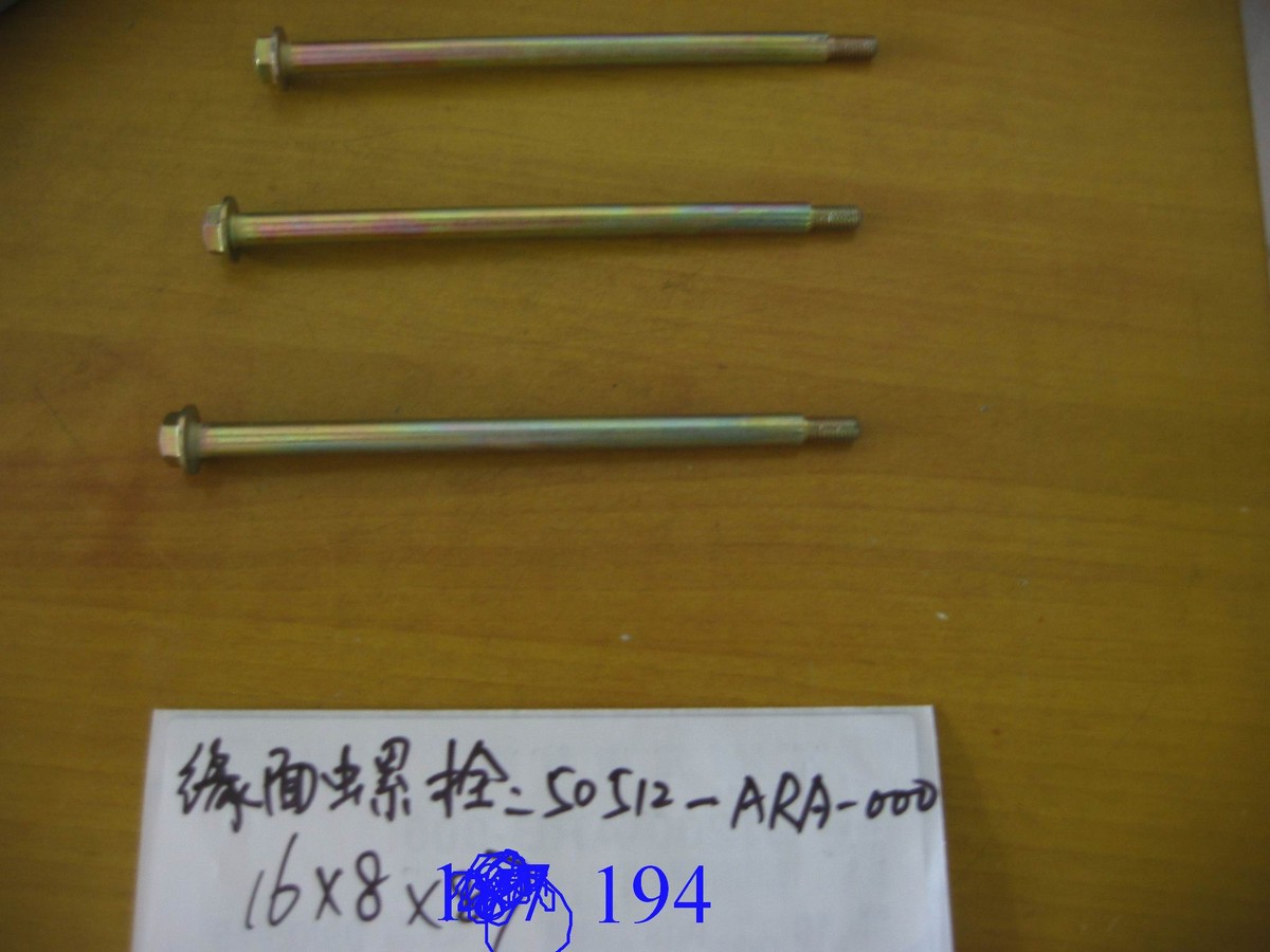 Ось опоры центральной