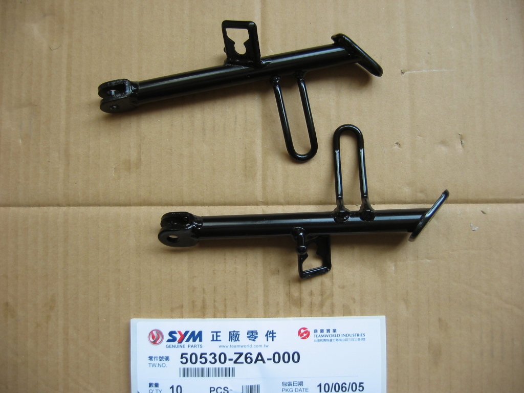 Упор боковой