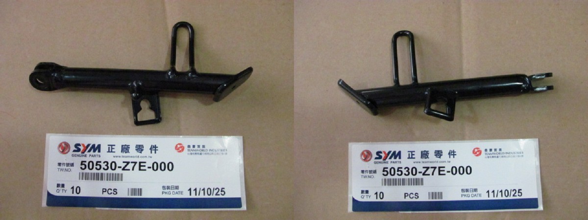 Опора боковая