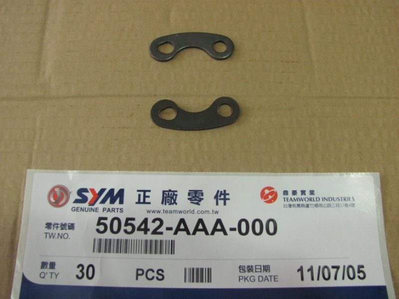 Пластина пружины опоры боковой