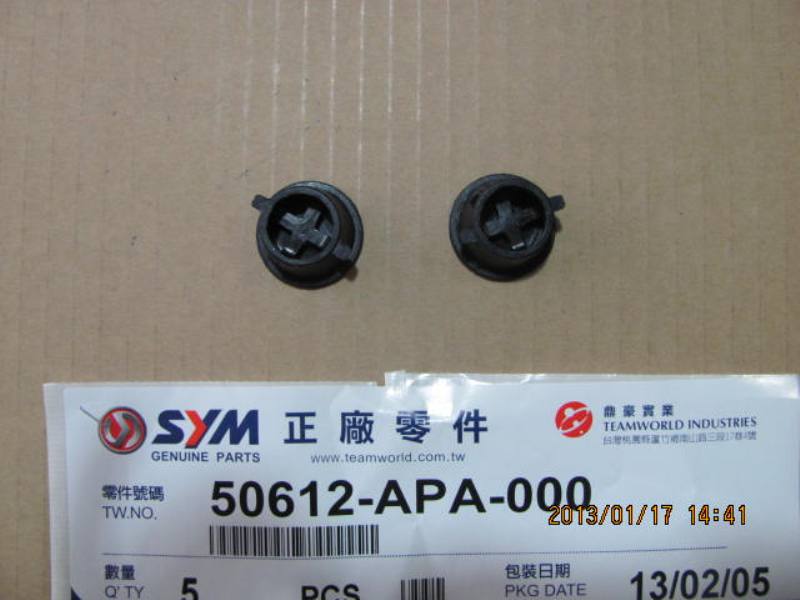 Заглушка подножки