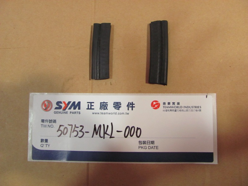 Прокладка облицовки