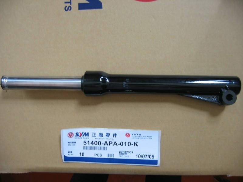 Амортизатор передний правый