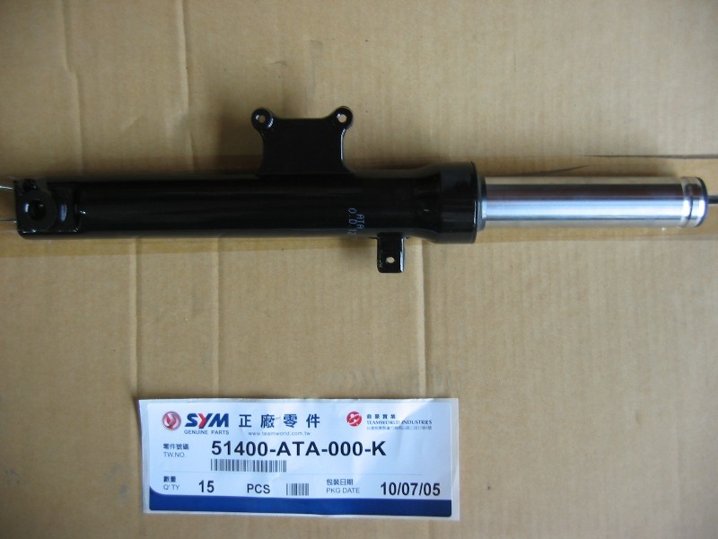 Амортизатор передний правый