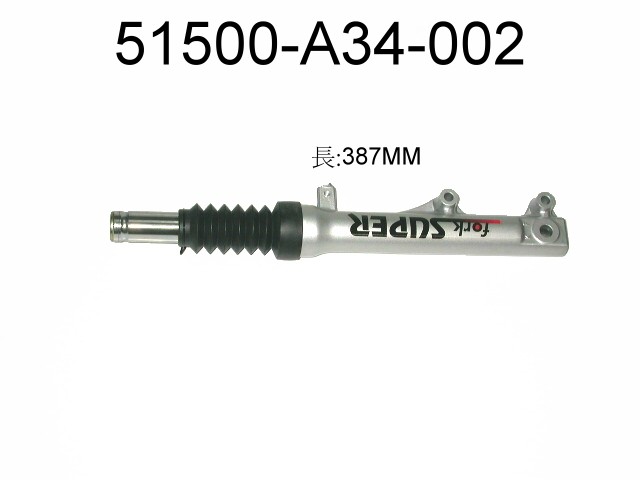 Амортизатор передний левый