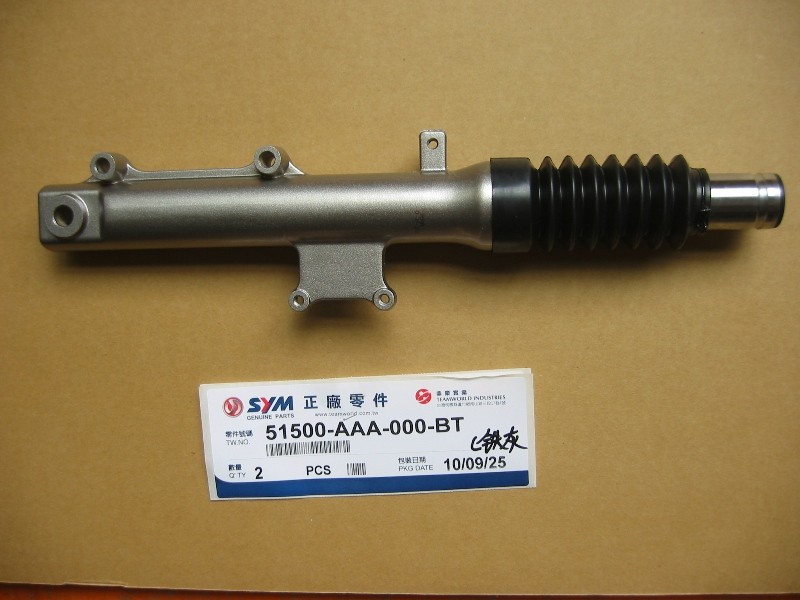 Амортизатор передний левый