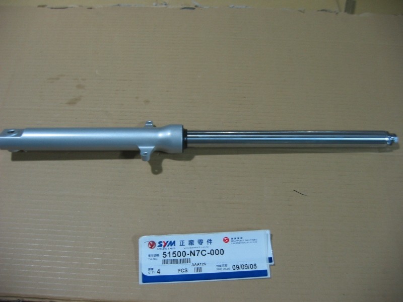 Амортизатор передний левый