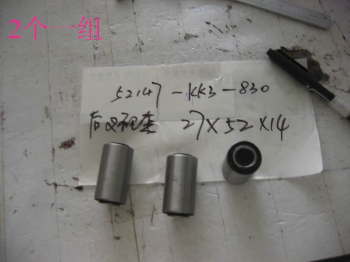 Сайлентблок маятника задней подвески