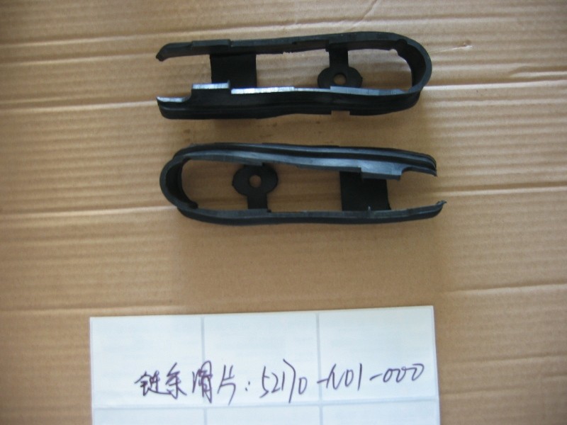 Направляющая цепи привода