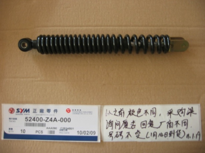 Амортизатор задний