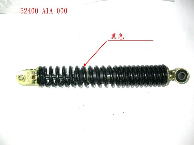 Амортизатор задний