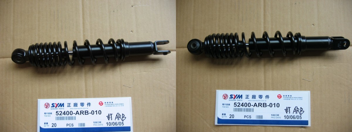 Амортизатор задний