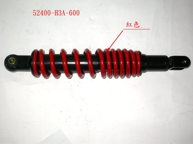 Амортизатор задний