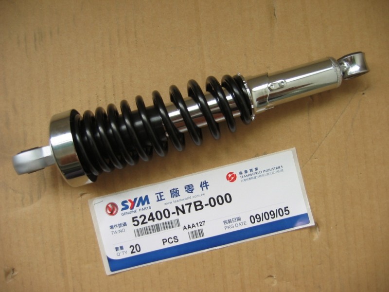 Амортизатор задний