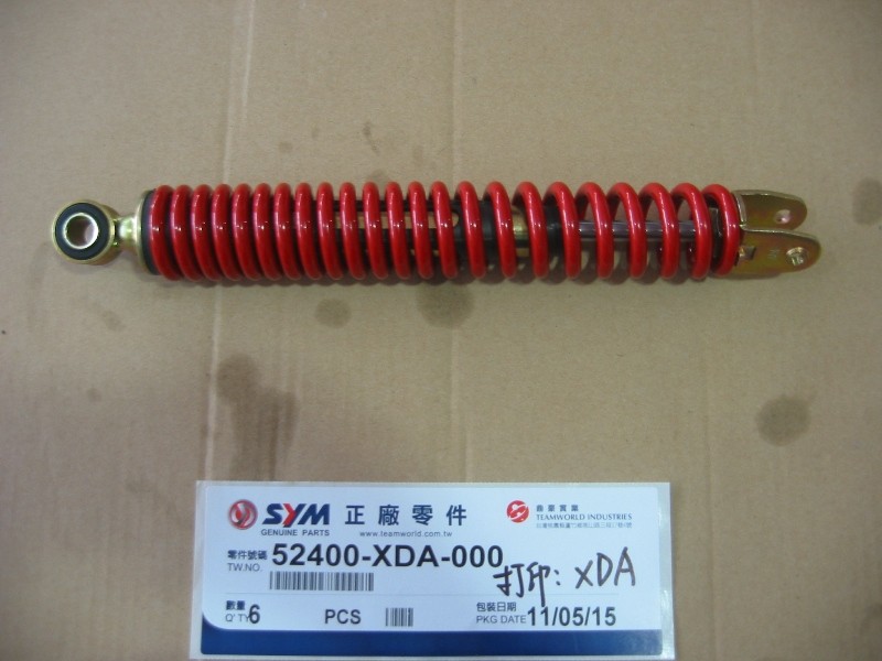 Амортизатор задний