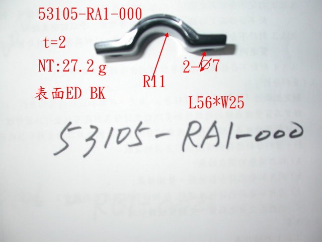 Кронштейн крепления облицовки руля правый