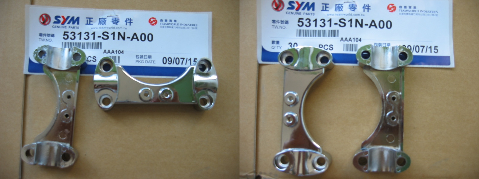 Крепление руля верхнее