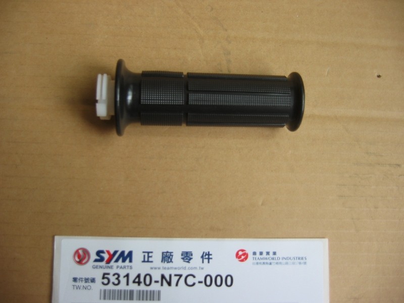 Рукоятка руля правая