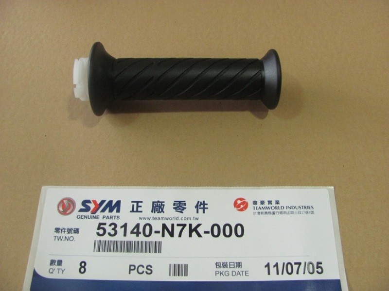 Рукоятка руля правая