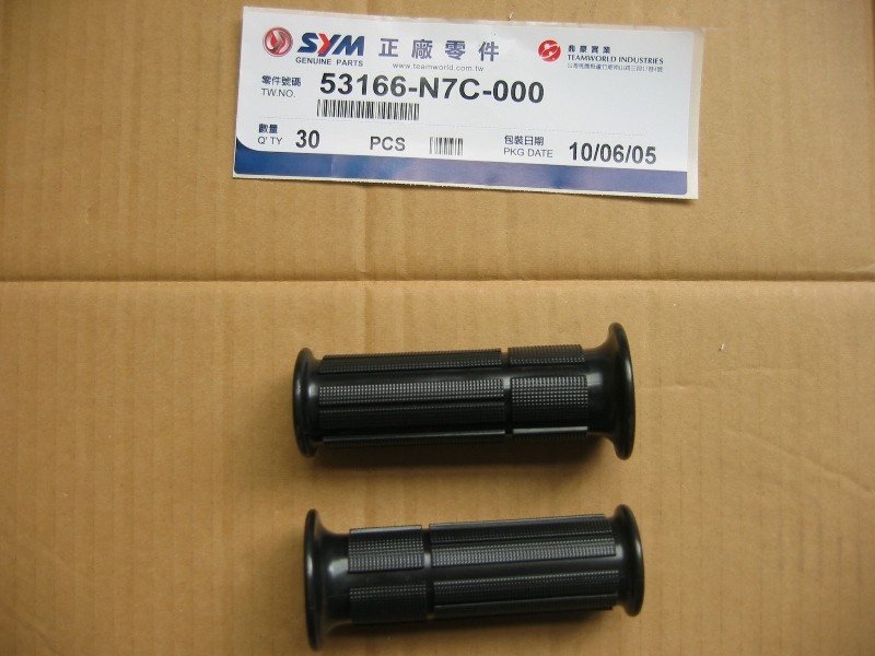 Рукоятка руля левая