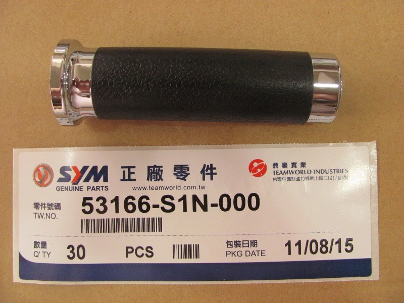 Рукоятка руля левая