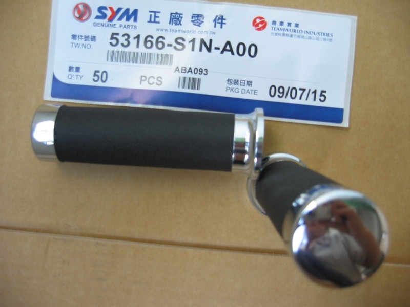 Рукоятка руля левая