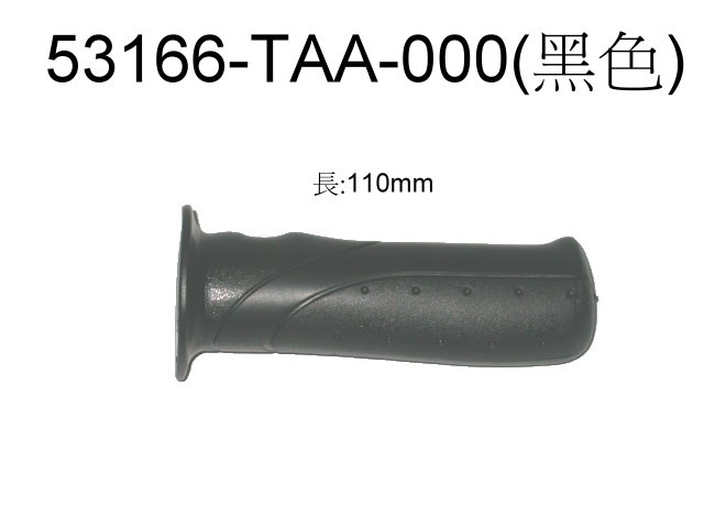 Рукоятка руля левая черный_BK-001U