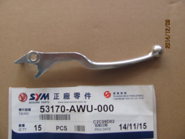 Рычаг тормоза правый