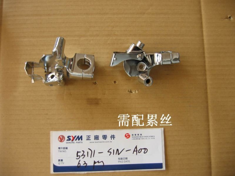 Основание зеркала левого