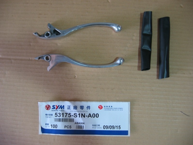 Рычаг тормоза правый