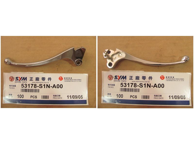 Рычаг тормоза левый