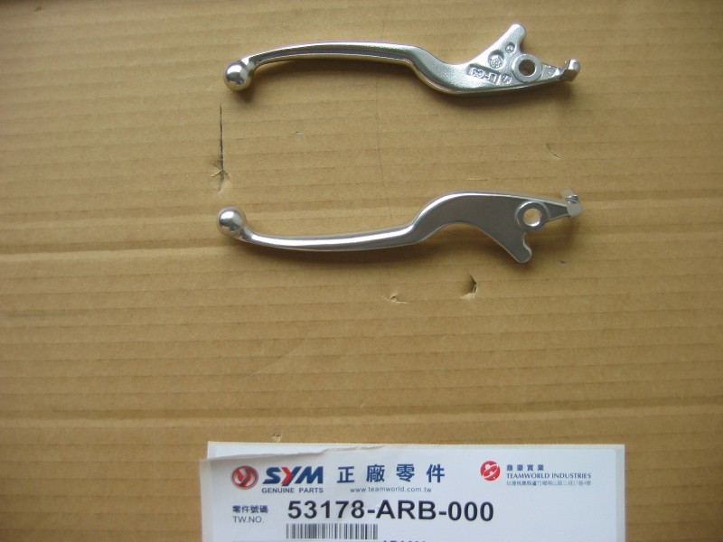 Рычаг тормоза левый