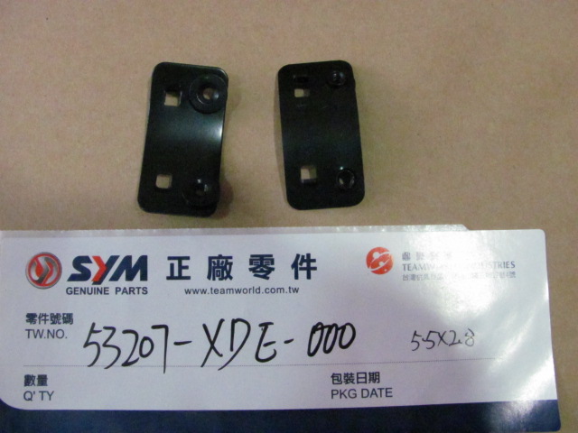 Кронштейн переднего пластика