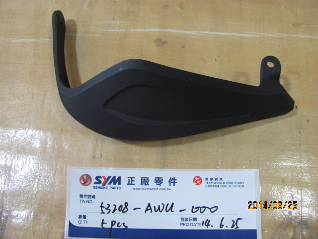 Защита рук правая