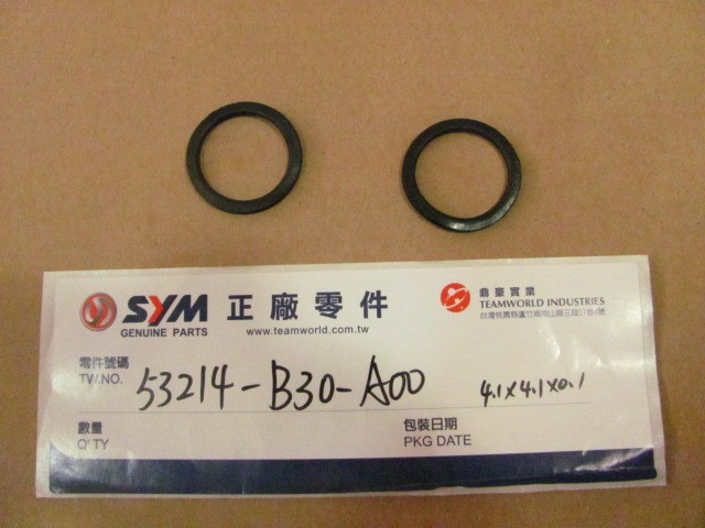 Пыльник рулевой колонки