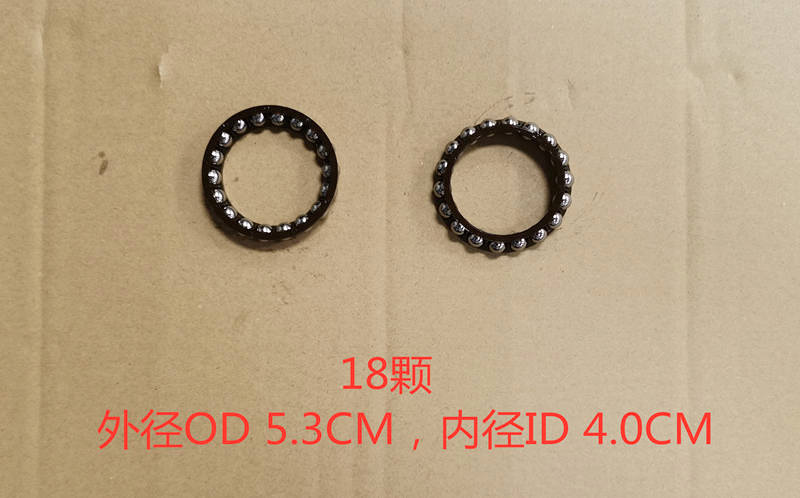 Шарики подшипника рулевой колонки нижнего