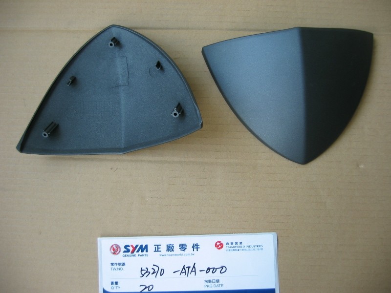 Облицовка руля верхняя